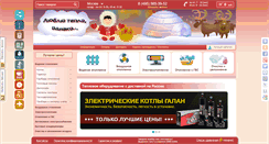 Desktop Screenshot of lubluteplo.ru