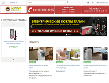 Tablet Screenshot of lubluteplo.ru